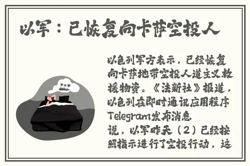 锕锵锵锵铜铜铜铜好大动漫